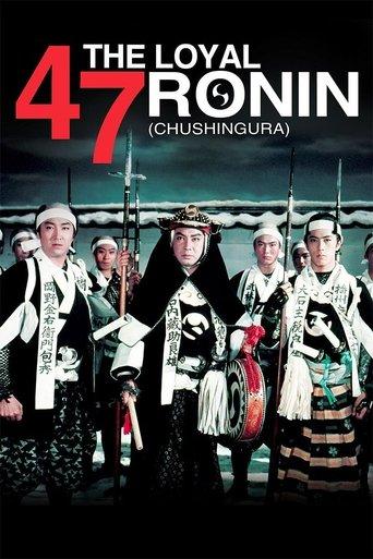 The Loyal 47 Ronin film afişi