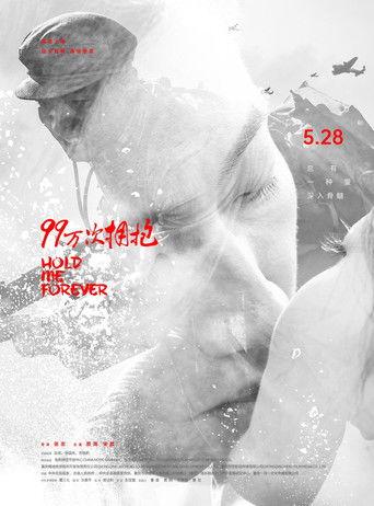 99 Million Hugs film afişi