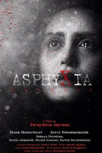 Asphyxia film afişi