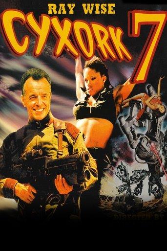 Cyxork 7 film afişi