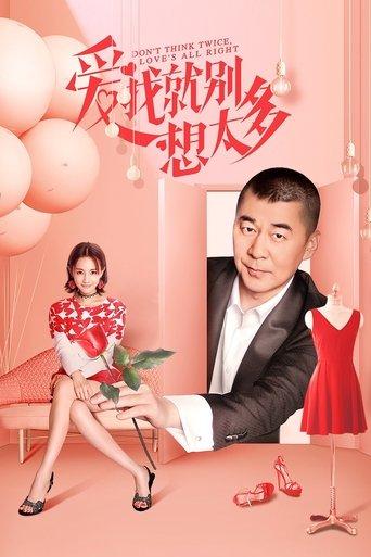 Don't Think Twice, Love's All Right dizi afişi