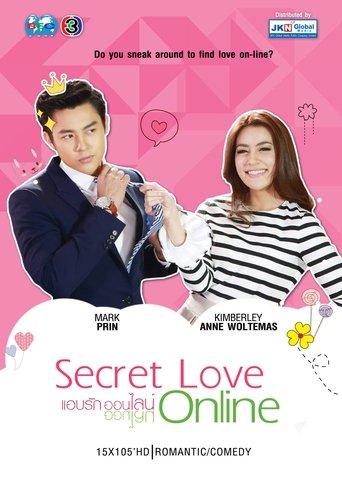 Secret Love Online dizi afişi