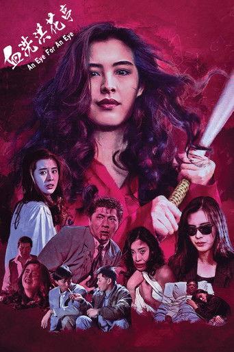 An Eye for an Eye film afişi