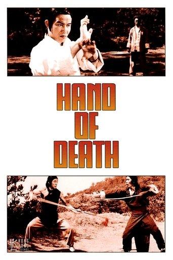 Hand of Death film afişi