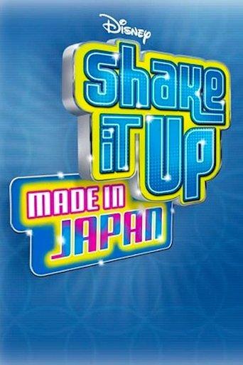 Shake It Up: Made In Japan film afişi