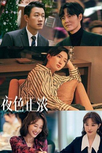 The Sales dizi afişi