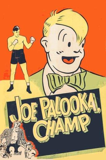 Joe Palooka, Champ film afişi