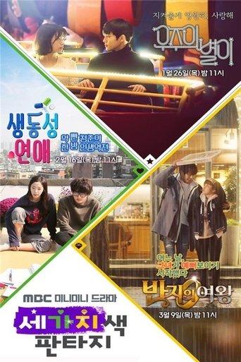 Three Color Fantasy dizi afişi