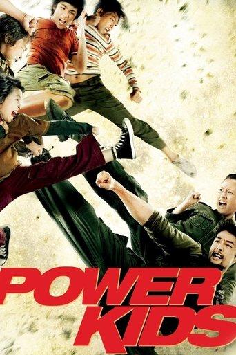 Power Kids film afişi