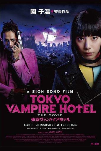 Tokyo Vampire Hotel dizi afişi