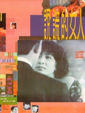 I Am Sorry film afişi