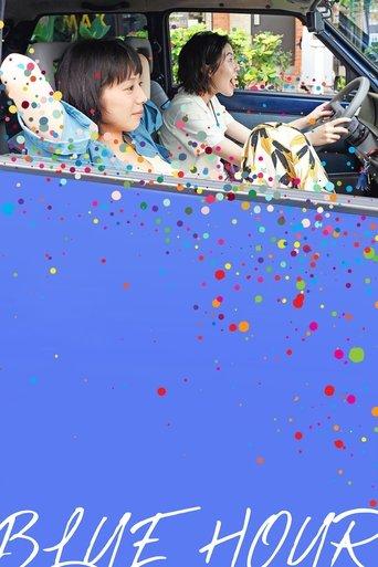Blue Hour film afişi