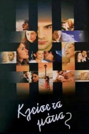 Close your Eyes dizi afişi