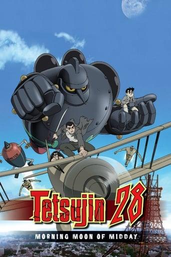 Tetsujin 28: Morning Moon of Midday film afişi