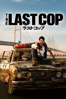 The Last Cop dizi afişi