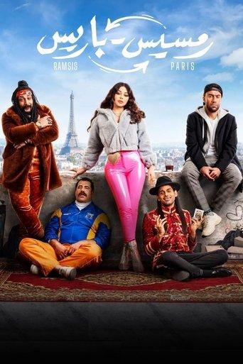 Ramses to Paris film afişi