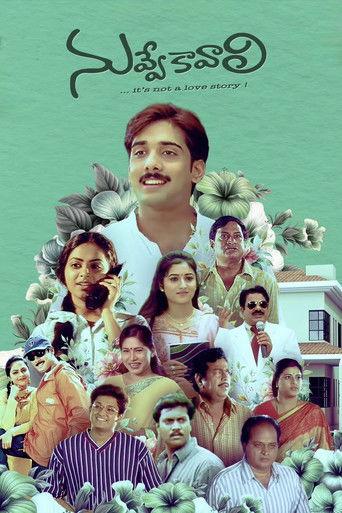 Nuvve Kavali film afişi