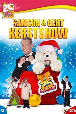 Samson & Gert Kerstshow: De 25ste Kerstshow (2015-2016) film afişi