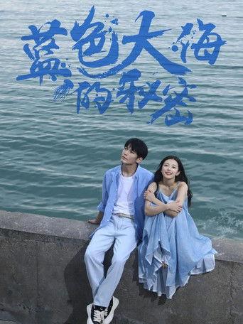 The Secret of the Blue Sea dizi afişi