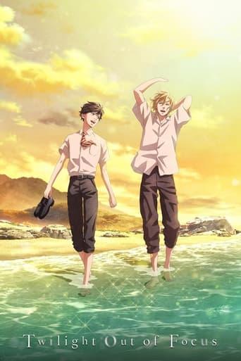 Twilight Out of Focus dizi afişi