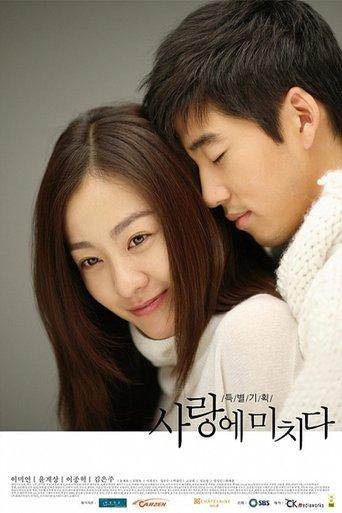 Crazy for You dizi afişi