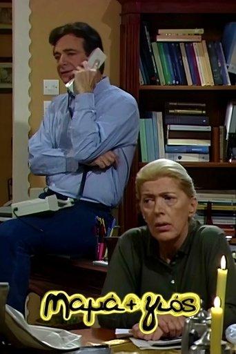 Mother and Son dizi afişi