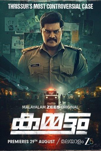 Kammattam dizi afişi