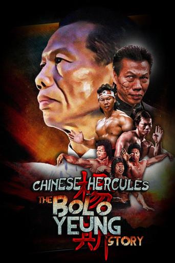 Chinese Hercules: The Bolo Yeung Story film afişi
