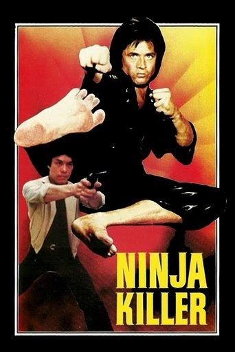 Ninja Killer film afişi