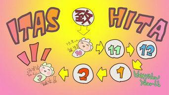 Hensuki ▽ 11: BIRTH