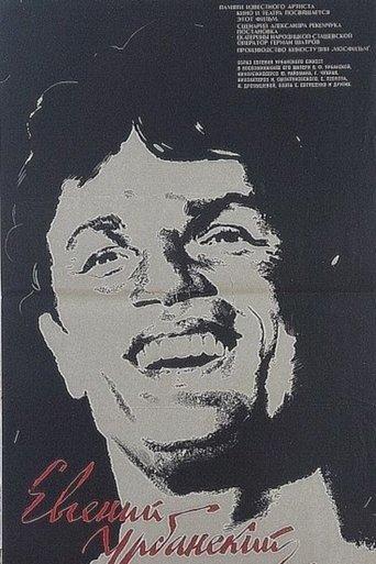 Evgeniy Urbanskiy film afişi