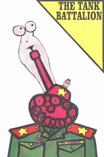 The Tank Battalion film afişi