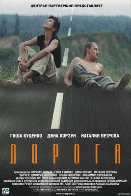 Road film afişi