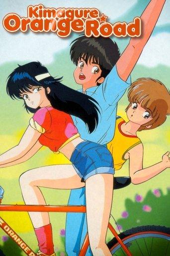 Kimagure Orange Road dizi afişi