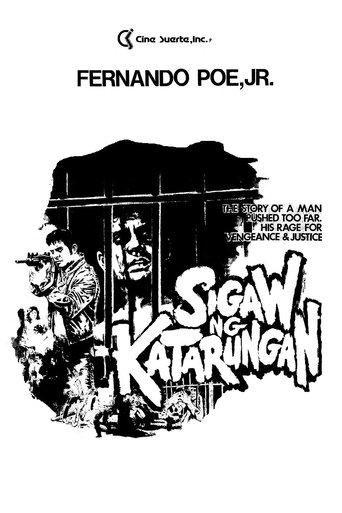 Sigaw ng Katarungan film afişi