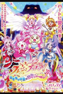 Fresh Precure! Movie: The Kingdom of Toys has Lots of Secrets!? film afişi