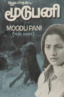 Moodupani film afişi