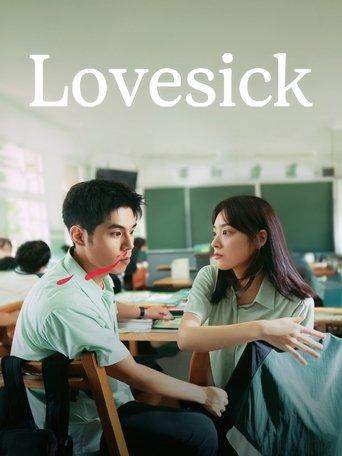 Lovesick film afişi