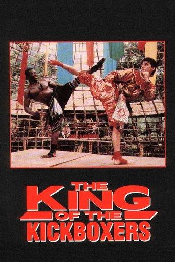 The King of the Kickboxers film afişi