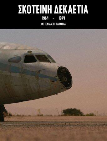 Dark Decade 1964-1974 dizi afişi