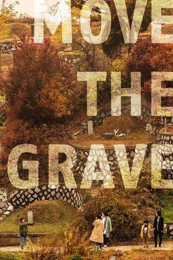 Move the Grave film afişi