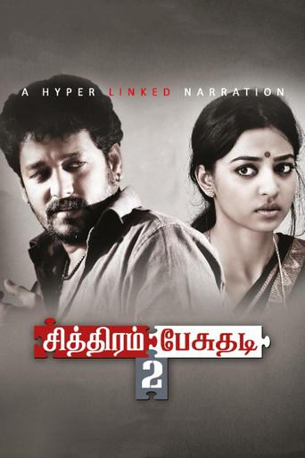 Chithiram Pesuthadi 2 film afişi