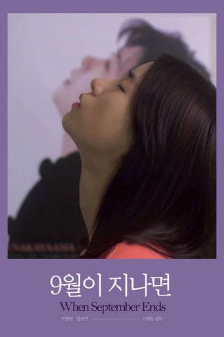When September Ends film afişi