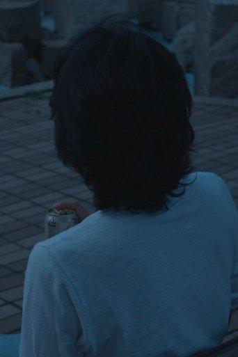 Among Four of Us film afişi