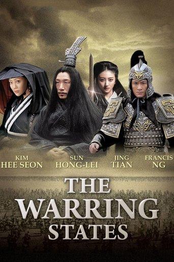 The Warring States film afişi