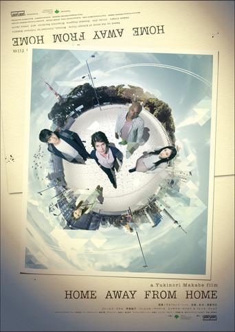 Home Away From Home film afişi