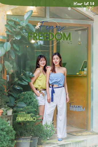 Fear to Freedom dizi afişi