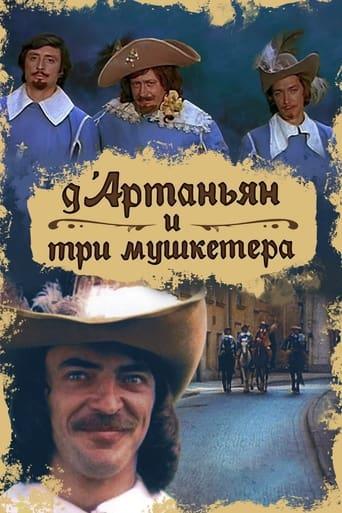 D'Artagnan and Three Musketeers dizi afişi
