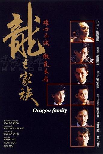 The Dragon Family film afişi