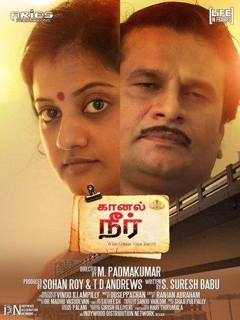 Kaanal Neer film afişi